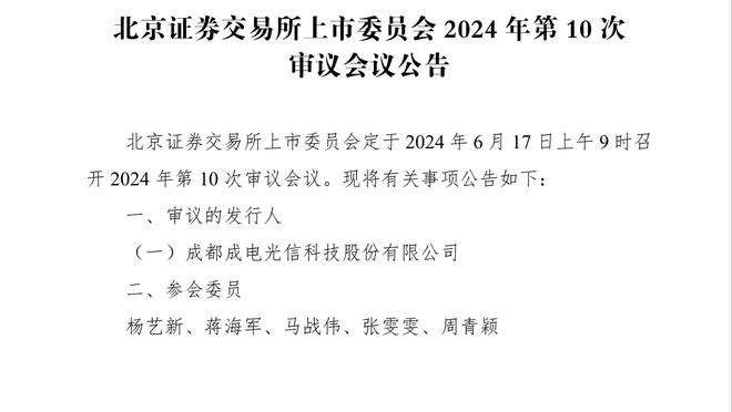 老詹赛后立马发INS吐槽：WTF，这生日礼物真的太妙了！？